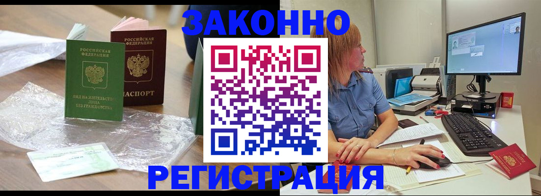 регистрация для дет. сада в Краснодаре